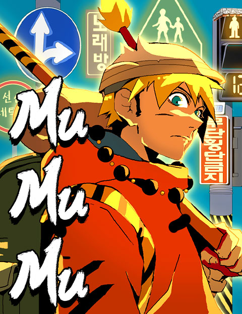 Mu Mu Mu / 무무무
